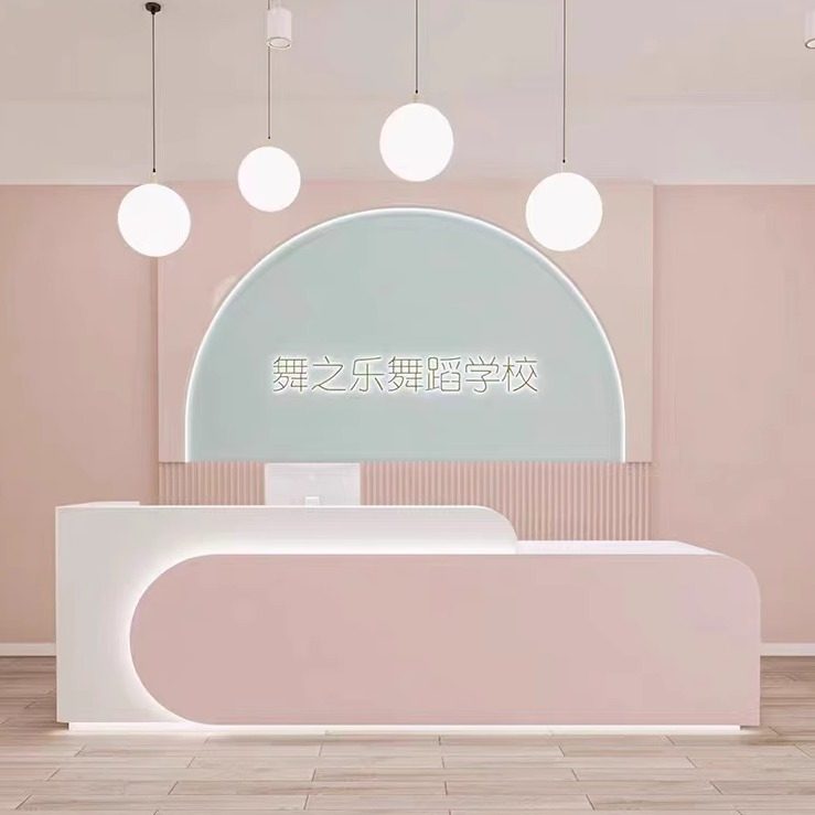 幼儿园烤漆前台简约现代舞蹈室接待台教育吧台培训室美容院收银台