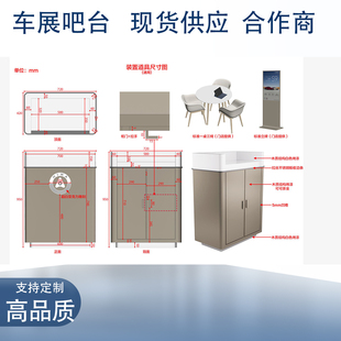 华为智界吧台车展巡展台咨询台鸿蒙智行问尚尊享界图腾柱灯箱地台