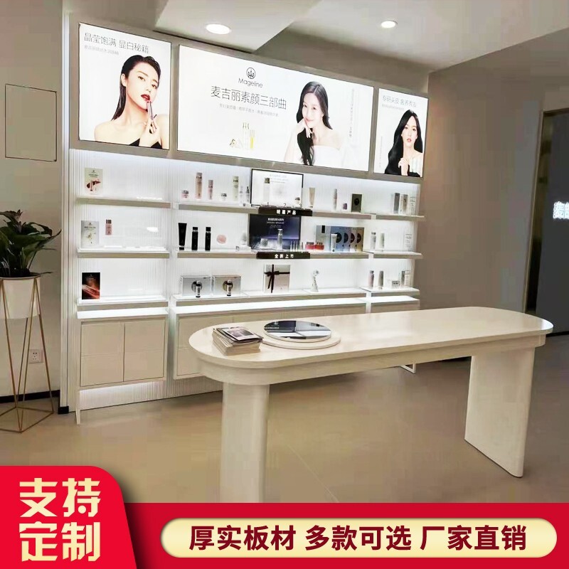 麦吉丽烤漆展示柜护肤品彩妆柜