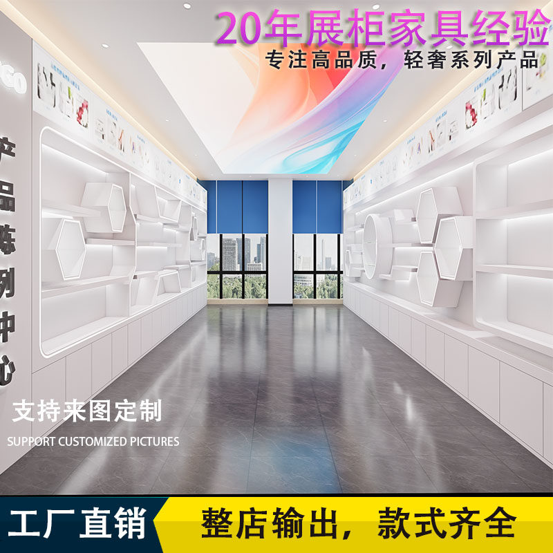 化妆品美妆店烤漆展示柜品牌专柜化妆品展柜