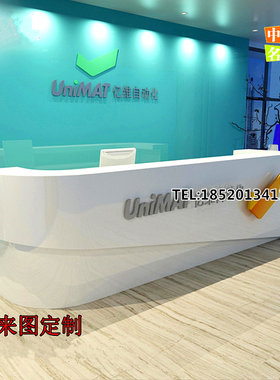 左右转角吧台美容院前台办公室咨询台客服台酒店前台烤漆弧收银台
