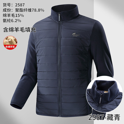 25秋冬款绵羊毛羽绒夹克保暖羽绒内搭可外穿立领拉链棉服外套