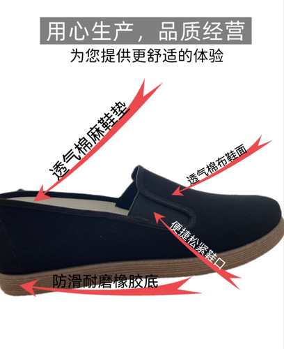 裕福华老北京布鞋男款春秋季低帮休闲鞋防滑耐磨加厚牛筋底