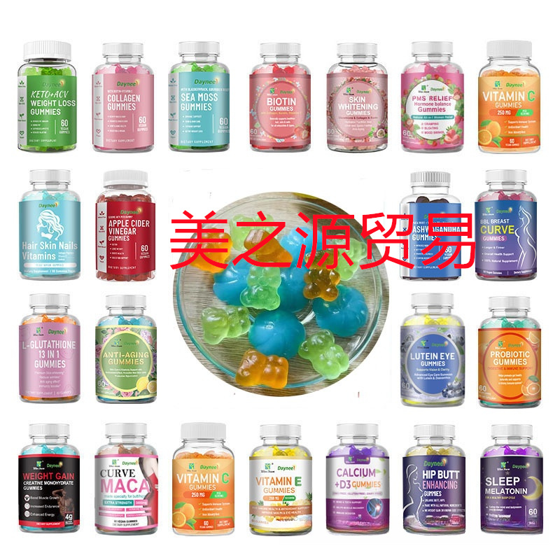 Hip butt软糖gummies Skin Whitening collagen Curve Maca gummy