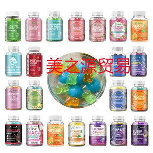 Hip butt软糖gummies Skin Whitening collagen Curve Maca gummy