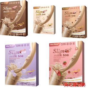 Weight loss slim milk tea Strawberry Taro slimming tea