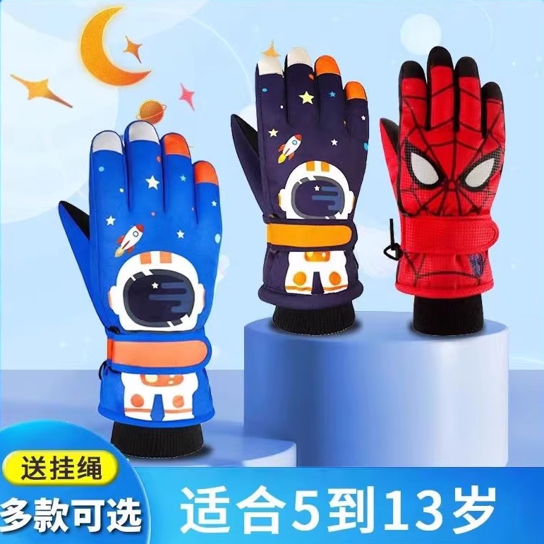 儿童防水玩雪手套冬加厚保暖滑雪蜘蛛侠儿童滑雪手套男童红色手套
