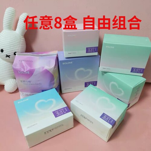 solove米菲呼吸日用夜用卫生巾