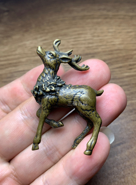 古玩杂项收藏黄铜鹿摆件家居客厅装饰品生肖小鹿铜器工艺品