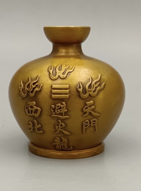 纯黄铜避火龙瓶西北角厨房在西北乾位解决火烧天门摆件纯铜老物件