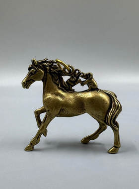 古玩黄铜马摆件马背对象小摆件马上有对象招桃花吊坠挂件饰品摆件