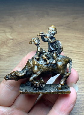 复古实心办公桌面车载小摆件牧童放牛骑牛工艺品手把玩件