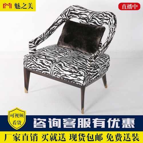 拉卡萨lacasa家具现代轻奢实木布艺休闲沙发不锈钢单人椅工厂现货
