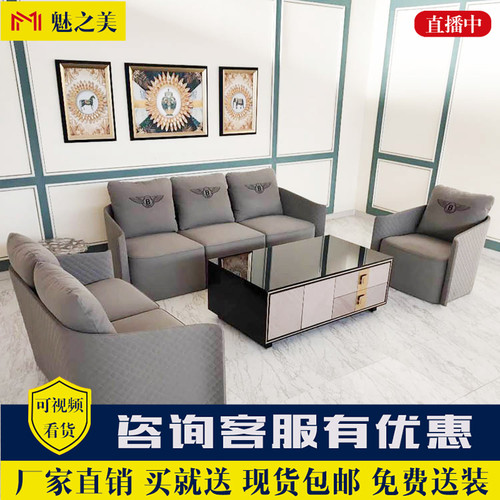 拉卡萨轻奢风真皮榉木一字型家具