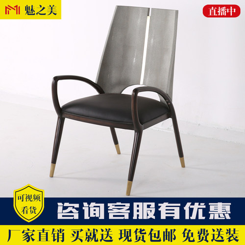 拉卡萨lacasa家具现代轻奢餐厅实木餐桌椅安德马丁意式简约休闲椅