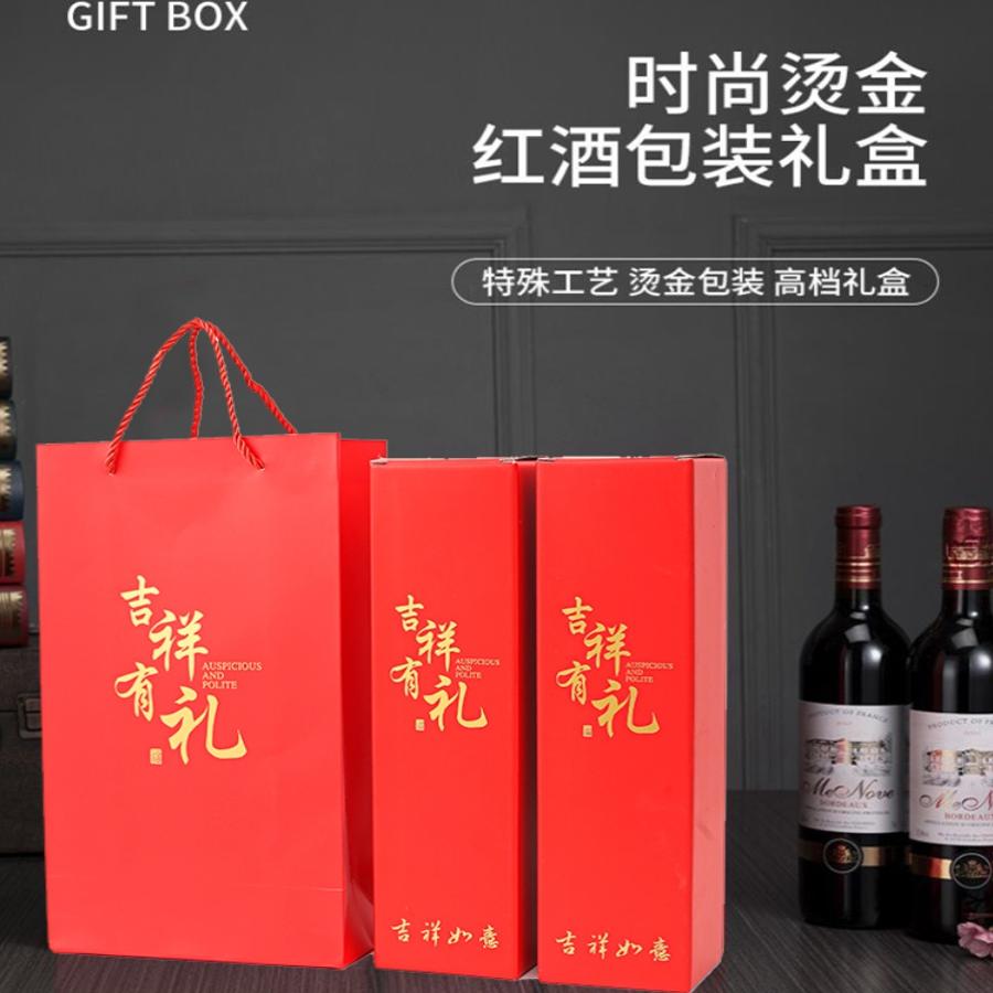 通用双支装红酒纸盒两瓶加大加厚手提袋包装现货单葡萄酒礼盒定制