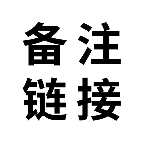 备注链接蕾丝名媛气质时尚防晒外出蝴蝶结女人味