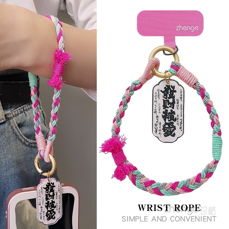 手机挂绳女手腕超好看花式手工编织精致高级吊牌挂件饰品通用新款,3C数码配件,手机挂件/手机链,淘宝优惠券,粉丝福利购,淘宝优惠卷