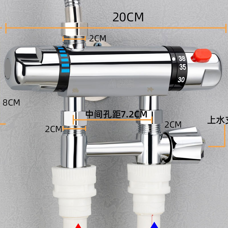 全铜明装太阳能恒温阀淋浴花洒水龙头热水器自动控温阀冷热混水阀