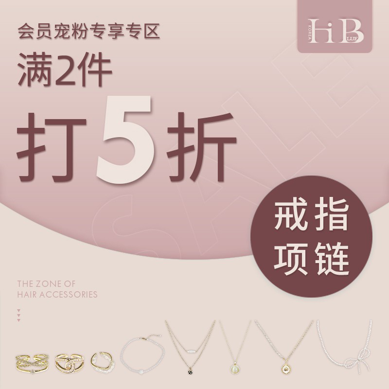 【满2件打5折】捡漏好看的项链