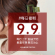 数量有限 非质量问题不退不换 现货 每日福利9.9特惠发饰