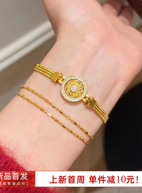 海蓝蓝镶钻吉祥八宝罗盘表带手链