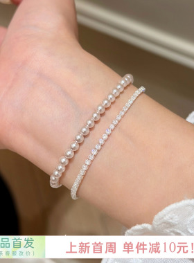 海蓝蓝可抽拉双层锆石珍珠手链