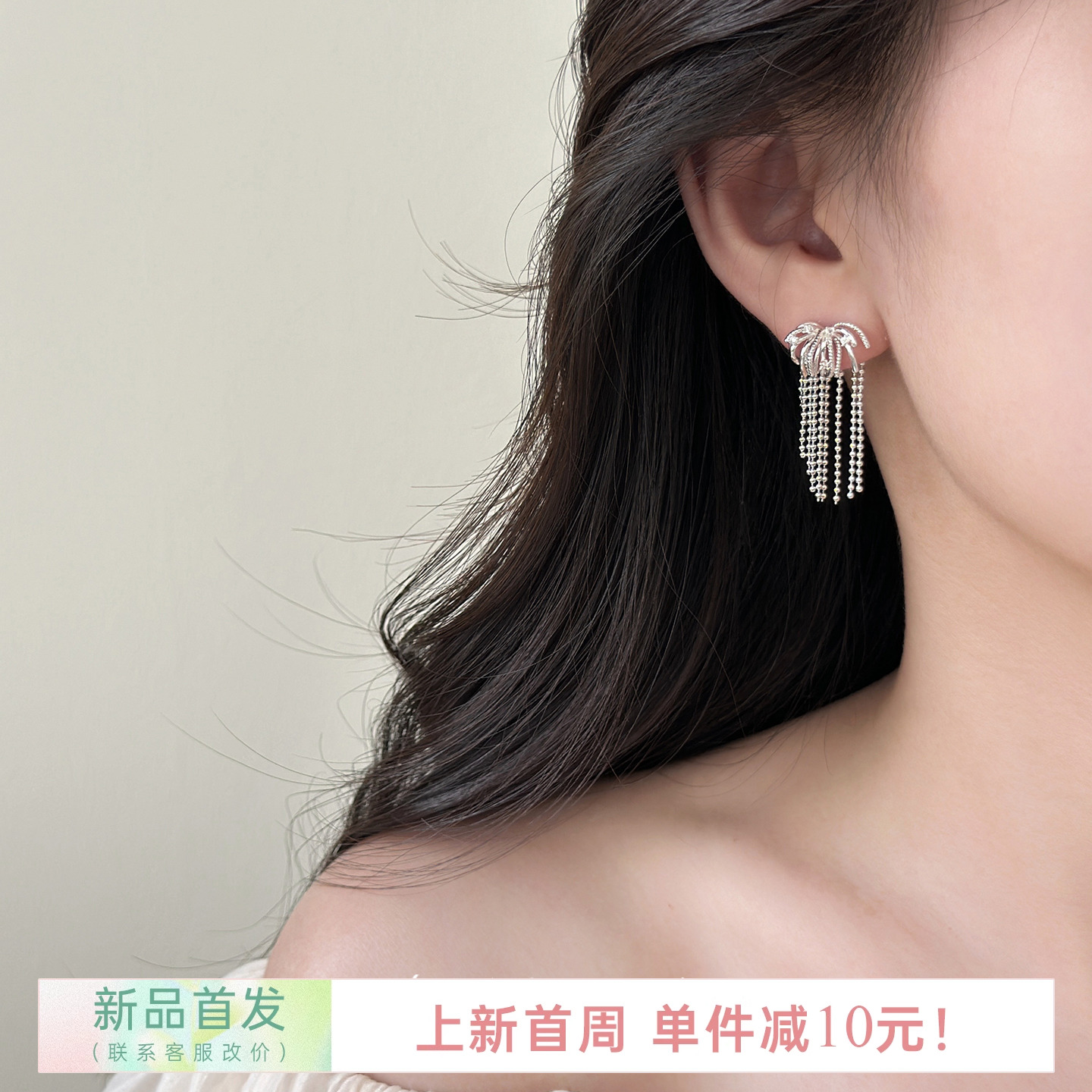 海蓝蓝两戴锆石银色烟花流苏耳环