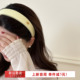 首发 韩系高颅顶黄色宽边发箍女款 新品 高级感时尚 压发头饰头箍