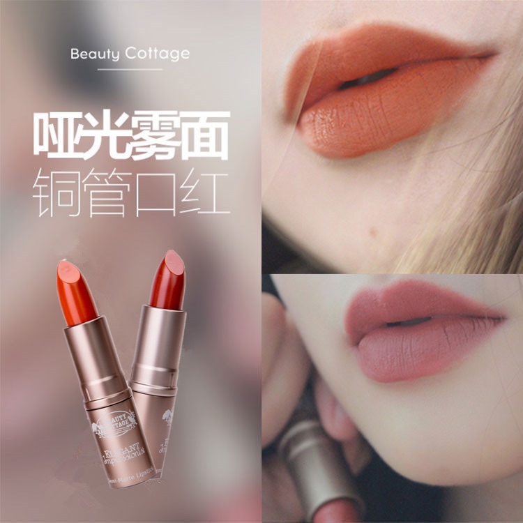 泰国beauty cottage bc口红 哑光雾面豆沙色南瓜橘吃土色砖红色