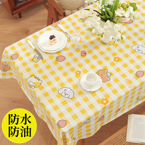 桌布防水防油免洗pvc塑料简约餐桌布网红ins格子轻奢高级感茶几垫