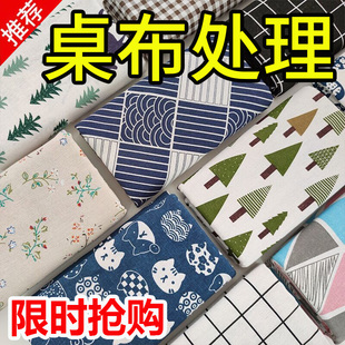 棉麻桌布ins风日系学生宿舍书桌垫网红桌垫长方形客厅茶几餐桌布