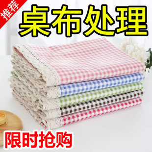 棉麻桌布ins风田园小清新格子茶几餐桌布长方形家用书桌防尘盖巾