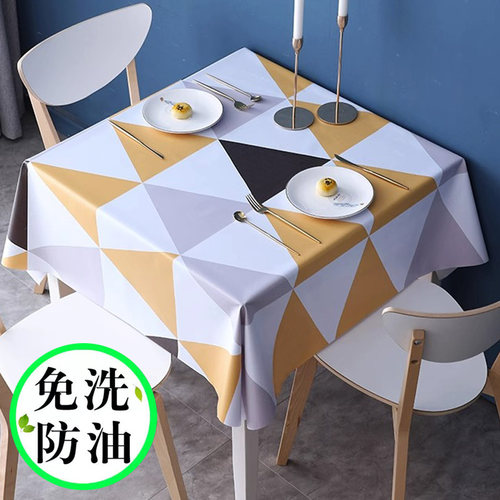 pvc桌布防水防油防烫免洗网红餐桌茶几垫正方形格子学生ins书桌垫
