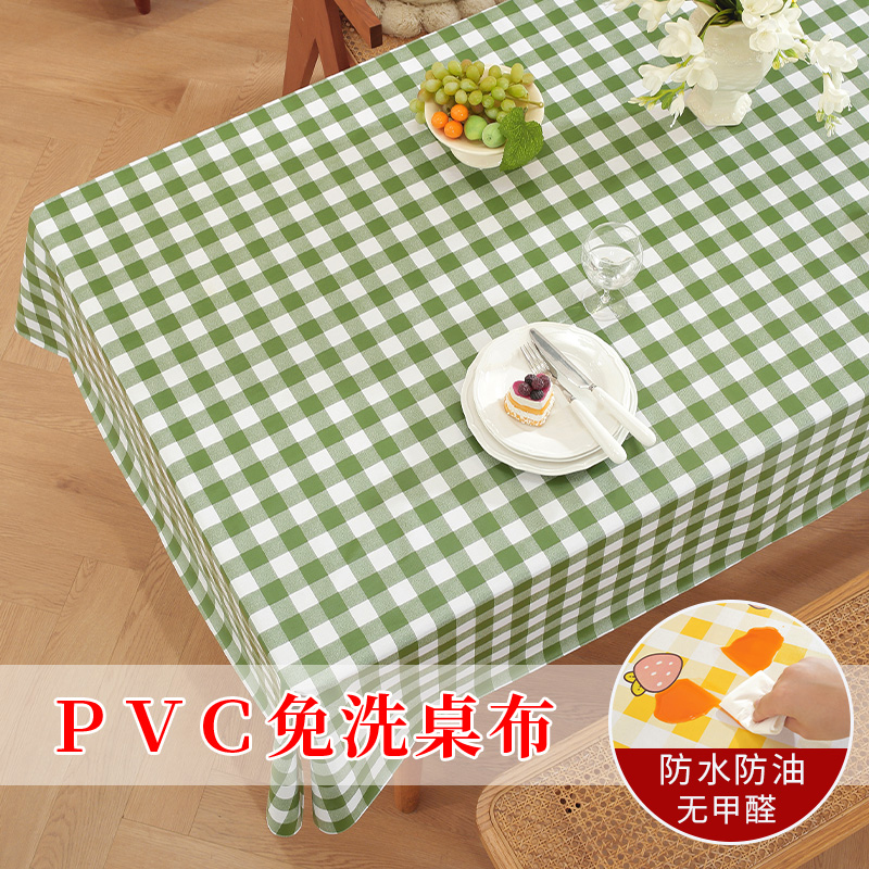 pvc桌布防水防油防烫免洗ins茶几垫台布长方形格子家用客厅餐桌布