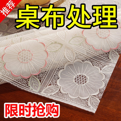 小清新桌布防水防油防烫免洗ins风餐桌垫台布长方形pvc蕾丝茶几垫