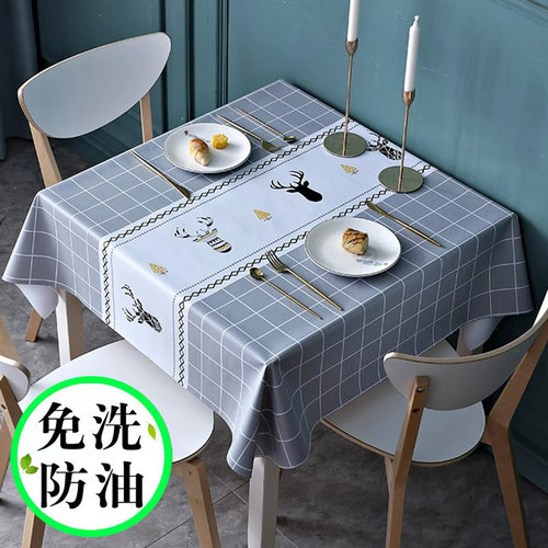 正方形桌布免洗防油防水家用八仙桌餐桌垫轻奢高级感茶几布书桌垫