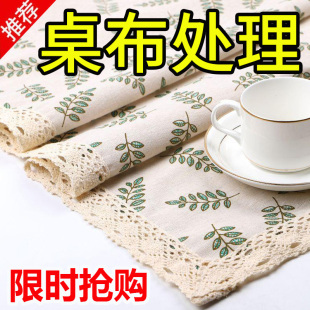 ins桌布布艺棉麻格子少女心书桌垫家用防尘盖巾长方形茶几餐桌布
