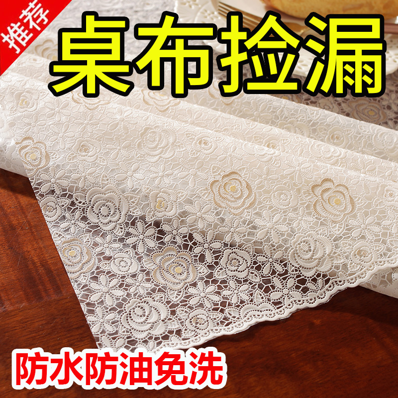 桌布防水防油免洗防烫pvc餐桌垫塑料长方形学生书桌布台布茶几垫
