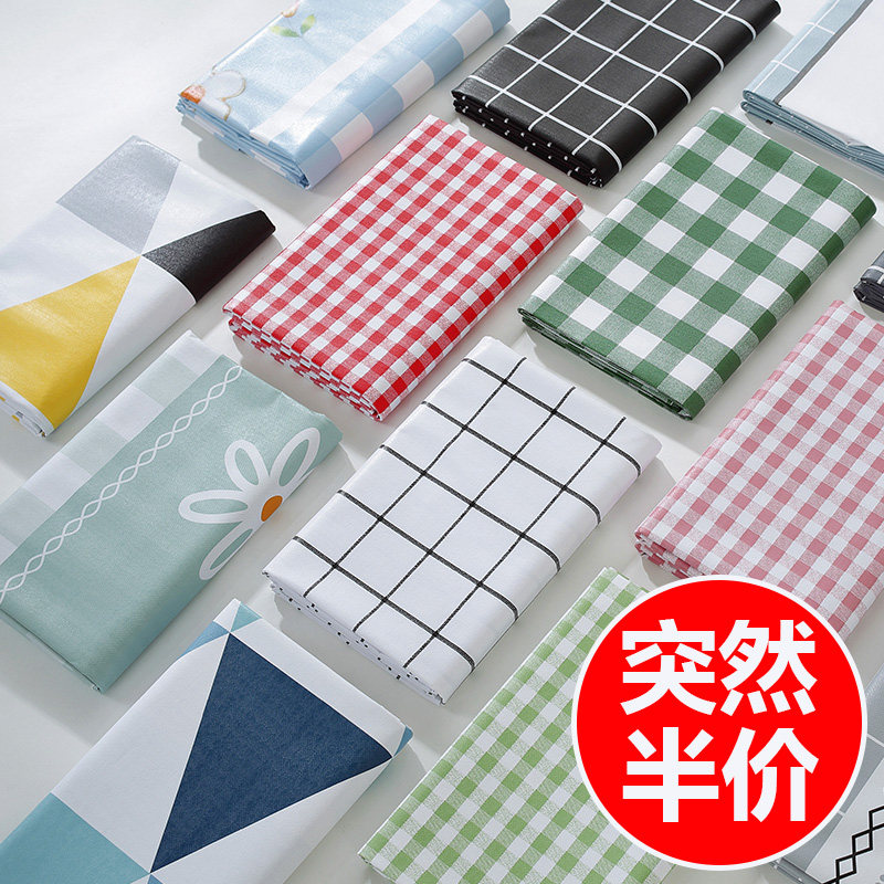 桌布防水防油防烫免洗pvc塑料餐桌布茶几台布少女心格子ins书桌垫
