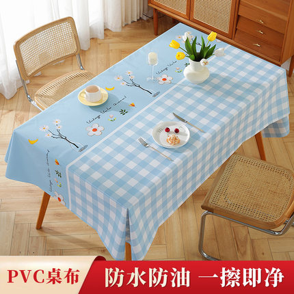 桌布防水防油防烫可擦免洗塑料餐桌布客厅茶几垫家用正长方形台布