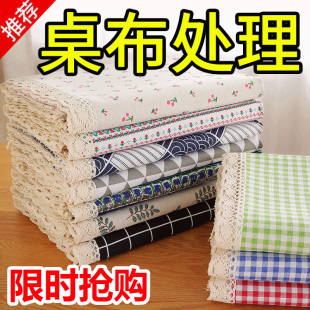 桌布布艺棉麻ins北欧简约网红格子书桌布茶几餐桌垫家用防尘盖巾