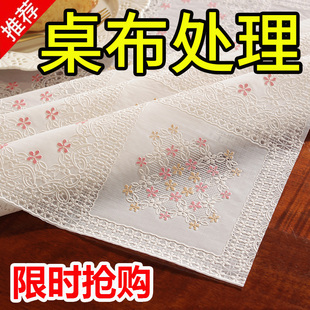 桌布防水防油免洗防烫餐桌布长方形pvc蕾丝高级感茶几布塑料台布