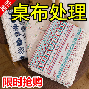北欧风网红小清新防尘盖布长方形茶几餐桌布 ins桌布棉麻布艺日式