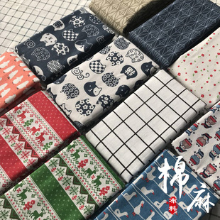 棉麻印花布料格子布料沙发花布窗帘ins风网红桌布手工diy布头布艺