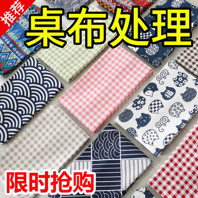 桌布布艺棉麻ins风北欧小清新茶几餐桌格子书桌垫长方形花边台布