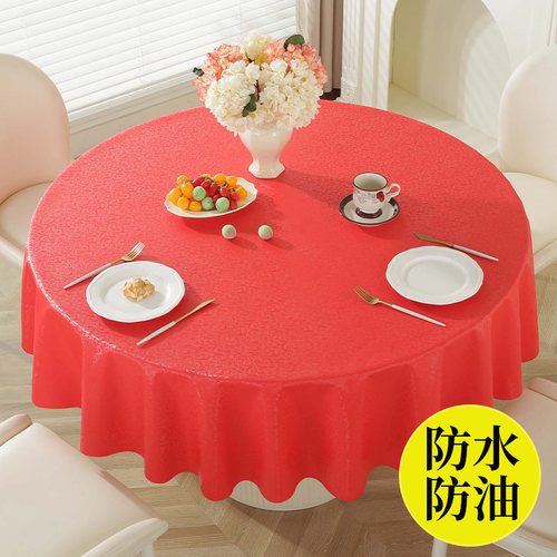 桌布北欧防水防烫防油免洗圆形餐桌布酒店饭店台布大圆桌布艺家用