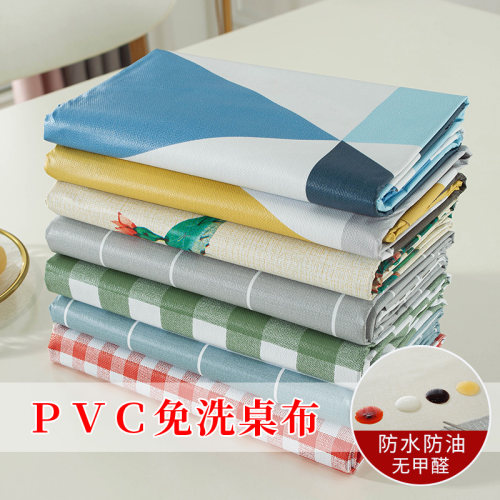 pvc塑料桌布防水防烫防油免洗台布格子书桌垫ins长方形茶几餐桌布
