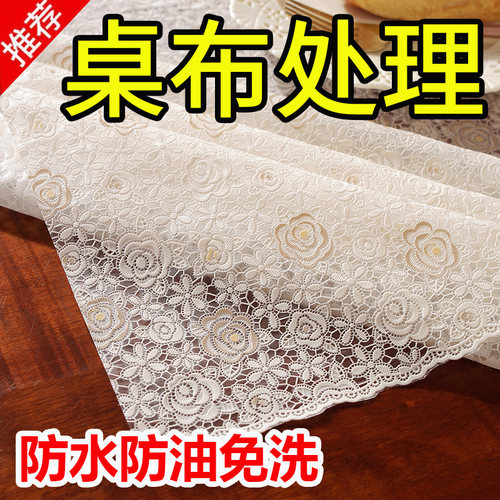 茶几垫桌布防水防油防烫免洗塑料pvc餐桌布长方形家用台布书桌垫