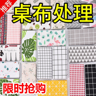 棉麻桌布布艺北欧ins风小清新长方形家用餐桌茶几台布宿舍书桌垫